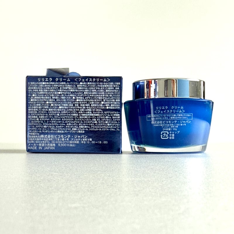 LYRIELLA リリエラ フェイスクリーム 日本製 定価9,900円 エイジング