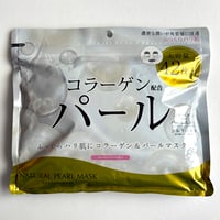 コラーゲン配合　ナチュラルパールマスク　シートマスク　フェイスパック　大容量　42枚入