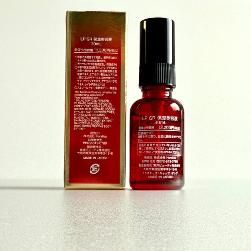 ルアンジュパーフェクトGR ガラ GARAH 保湿美容液 30ml 【定価13,200円