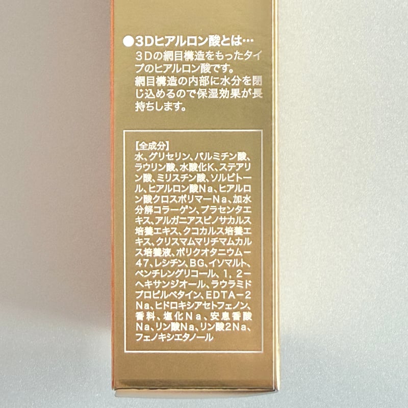 洗顔料 Ange de Bonheur kh_soap.jpg