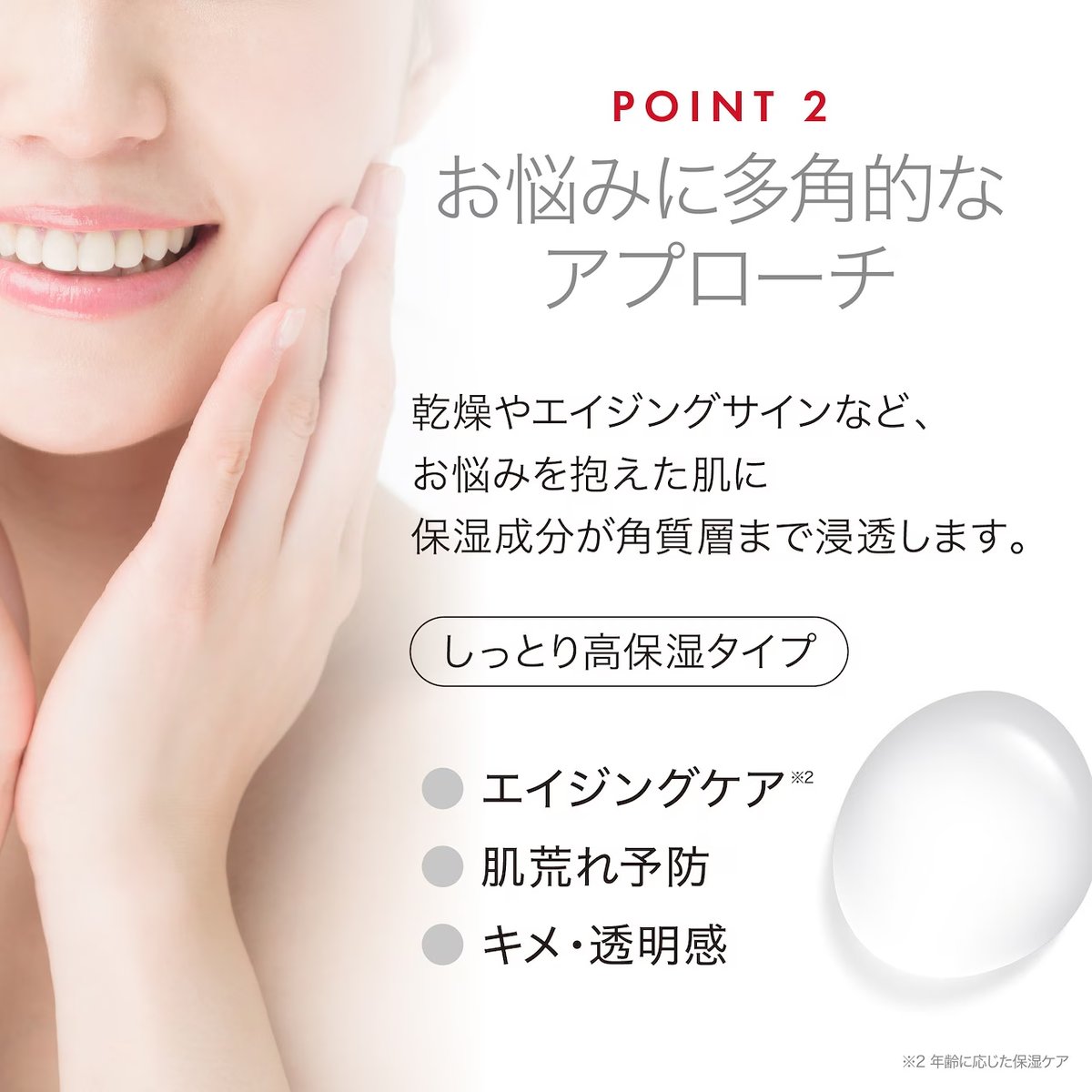 HI・TOKAN ヒトカン モイスチャーローション 1000mL｜ヒト幹細胞順化