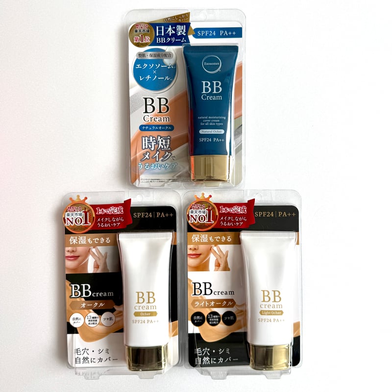 BBクリーム BBクリーム オークル ライトオークル ナチュラルオークル ビタミン