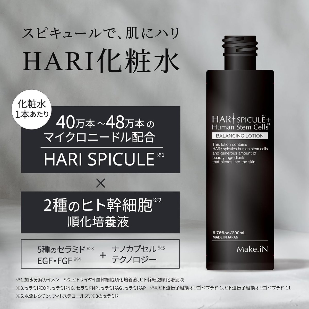 DERMATERIAL+ ヒト幹細胞美容液 50mL 【公式通販】