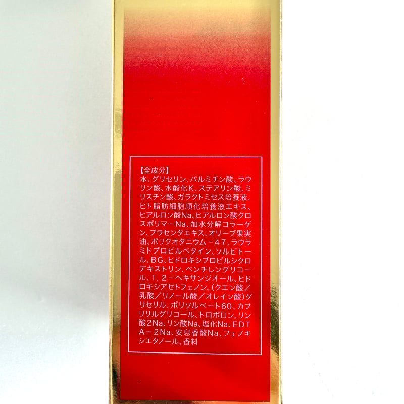 ガラ GARAH 洗顔フォーム 120g 【定価6,050円】ガラクトミセス 培養液