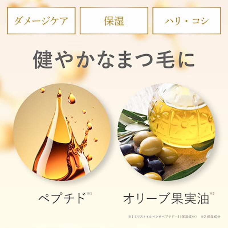 MILY（ミリー） まつ毛美容液 ヒト幹細胞エキス配合 | コスメ&トレンド