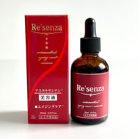 Re senza リセンザ アスタキサンチン プレミアムエッセンス 美容液 60mL