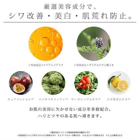 リセンザ 薬用シワ改善 美白 目元クリーム 30g｜ナイアシンアミド＆グリチルリチン酸２K 配合 低刺激 無添加 日本製
