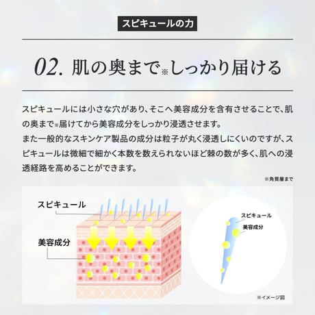 Make.iN HARI SPICULE+ フェイスクリーム マイクロニードル ハリ グルタチオン スピキュール 50g 日本製 保湿クリーム　バランシングクリーム