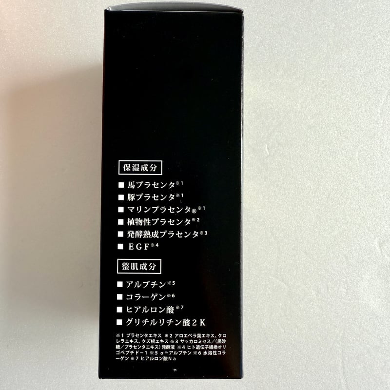Re'senza（リセンザ）プラセンタ プレミアムエッセンス 美容液 60mL