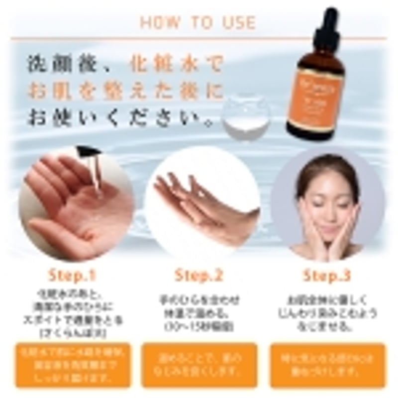 Re'senza（リセンザ） VC100 プレミアムエッセンス 美容液 60mL｜高