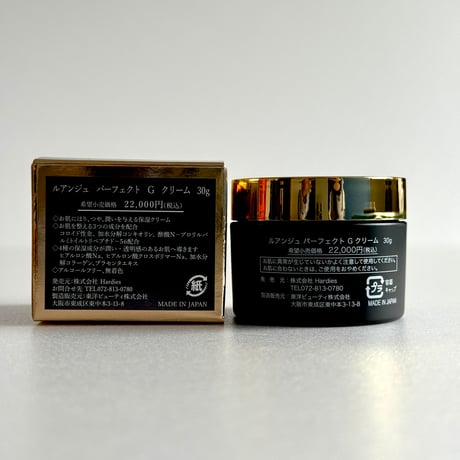 ルアンジュパーフェクトG 保湿 クリーム【定価22,000円】 コラーゲン ヒアルロン酸 アルコールフリー 無着色
