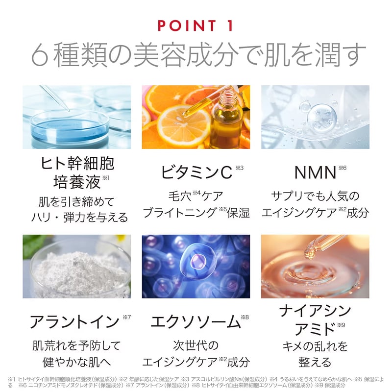 HI・TOKAN ヒトカン モイスチャーローション 1000mL｜ヒト幹細胞順化