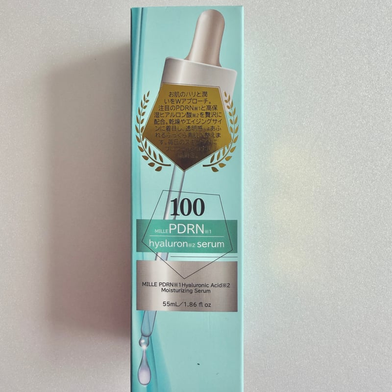 ミーレ PDRN 美容液 55ml | コスメ&トレンド フジヤ