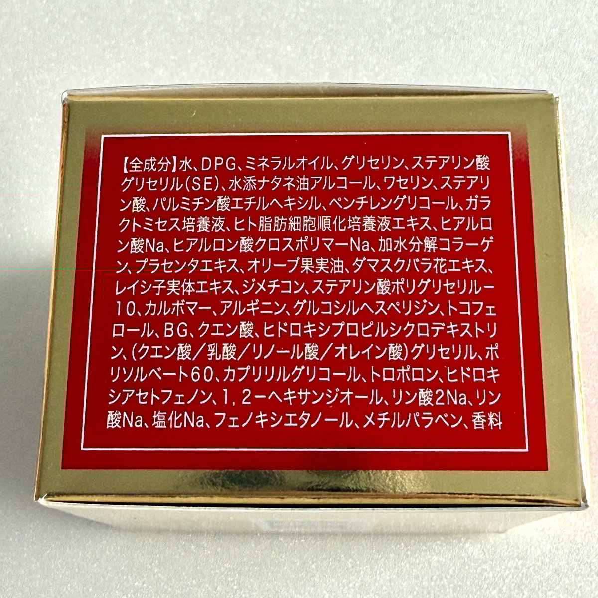 ルアンジュパーフェクトGR ガラ GARAH 保湿クリーム 30g 【定価13,200