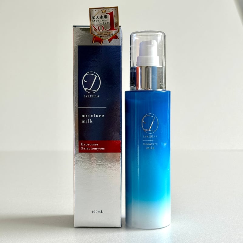 LYRIELLA リリエラ 乳液 日本製 定価8,800円 エイジングケア 乾燥対策