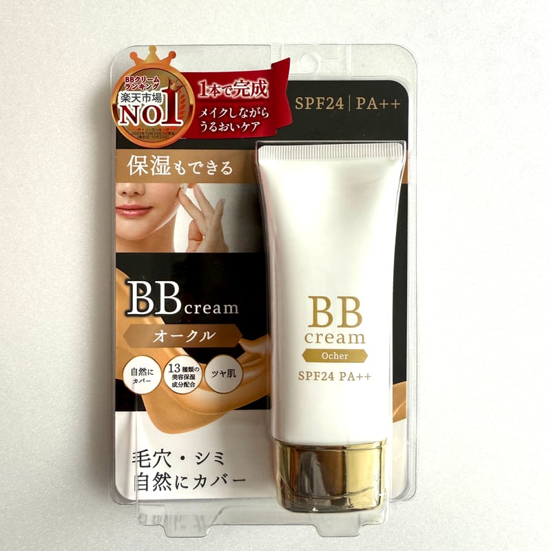 BBクリーム BBクリーム オークル ライトオークル ナチュラルオークル ビタミン