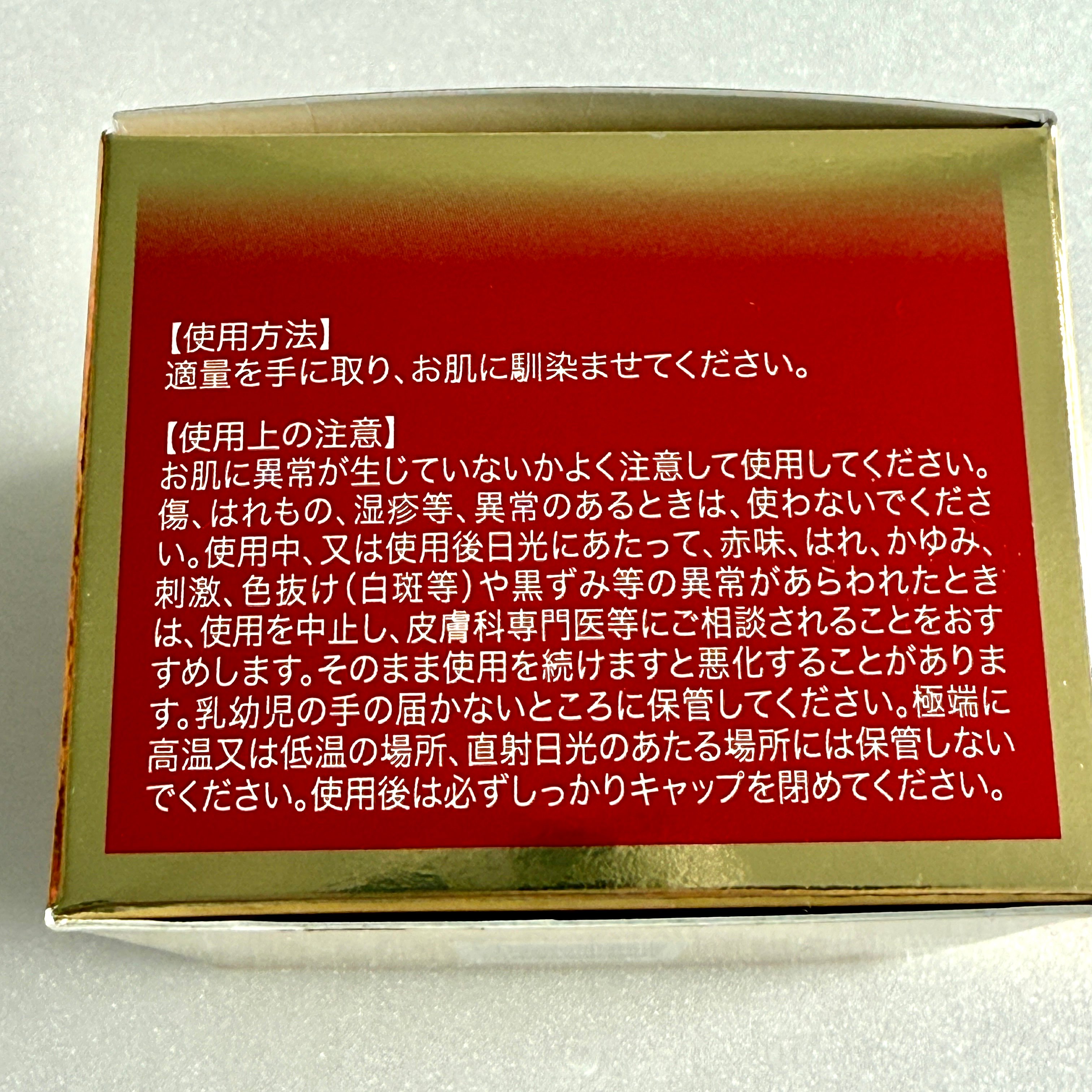 ルアンジュパーフェクトGR ガラ GARAH 保湿クリーム 30g 【定価13,200