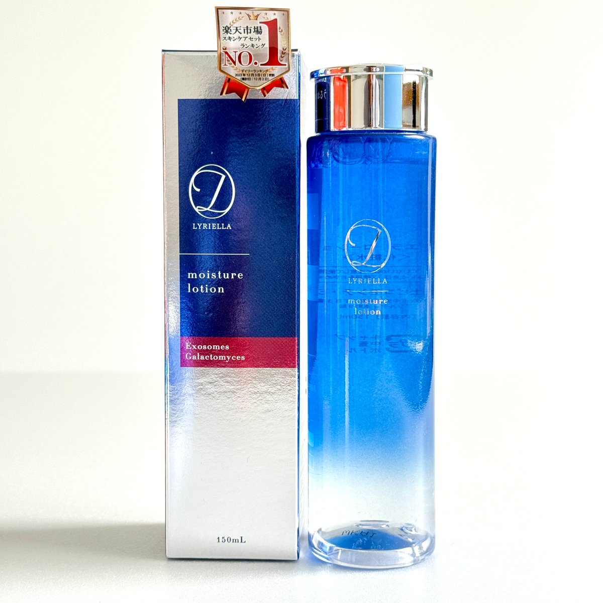 LYRIELLA リリエラ 化粧水 日本製 メーカー希望価格 8,800円