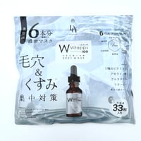 ルアンジュパーフェクト BC ローション&エマルジョン 化粧水 乳液