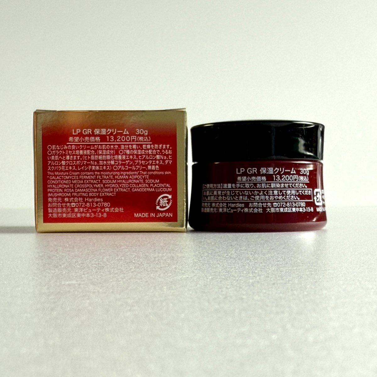 ルアンジュパーフェクトGR ガラ GARAH 保湿クリーム 30g 【定価13,200