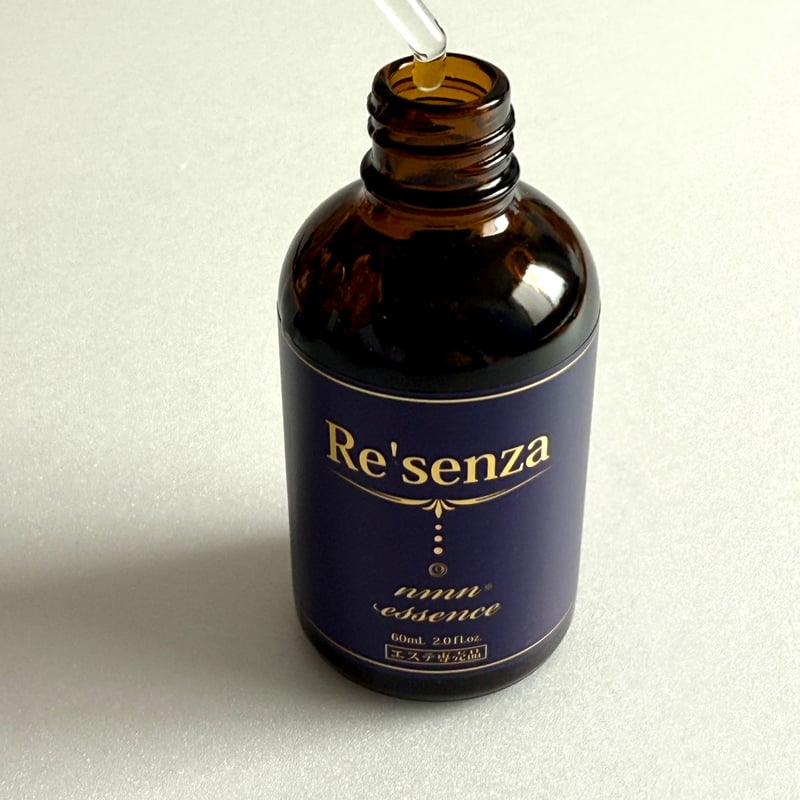 Re senza リセンザ NMN配合 プレミアムエッセンス 美容液 60mL