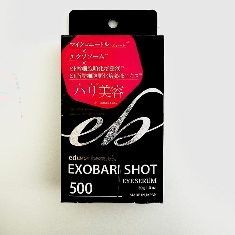 エデュースボーテ EXOBARISHOT500 アイセラム 30g｜マイクロニードル