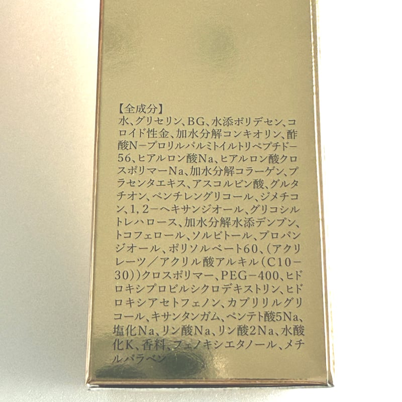 ルアンジュ パーフェクト G オールインワン 100g はり つや 潤い 保湿