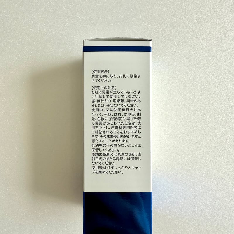 ルアンジュパーフェクトFV 保湿美容液 【定価13,200円】 ヒアルロン酸