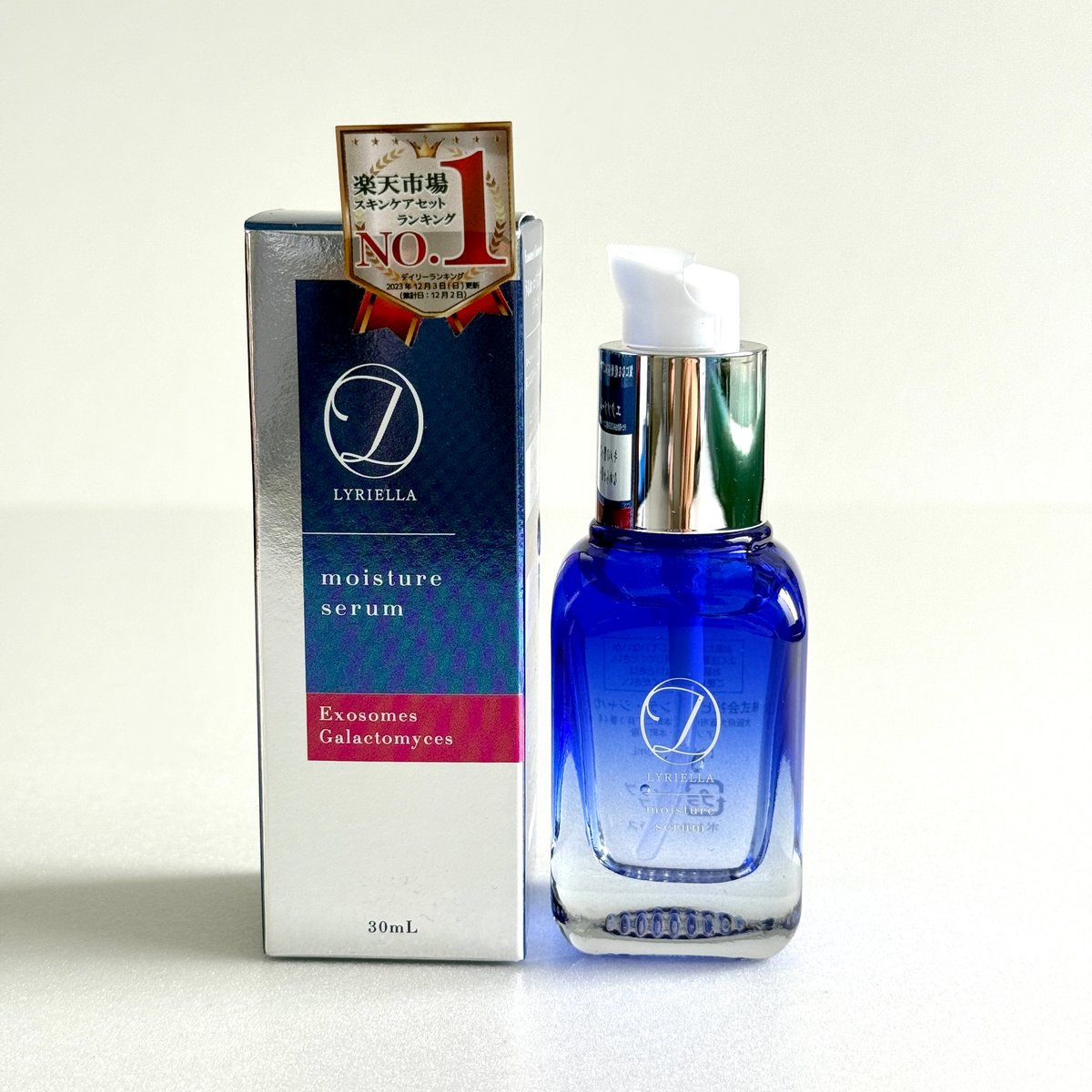 LYRIELLA リリエラ 美容液 日本製 定価9,900円 エイジングケア 乾燥