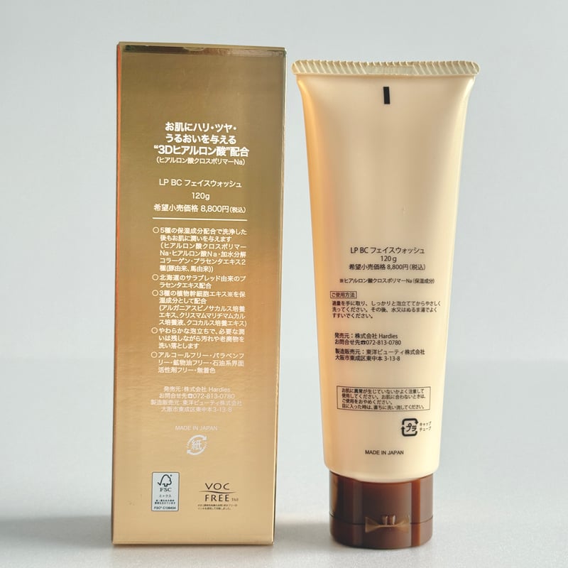 洗顔料 Ange de Bonheur kh_soap.jpg