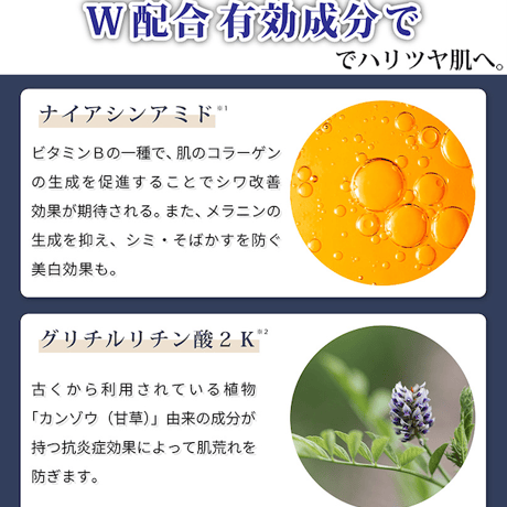 リセンザ 薬用シワ改善 美白 目元クリーム 30g｜ナイアシンアミド＆グリチルリチン酸２K 配合 低刺激 無添加 日本製