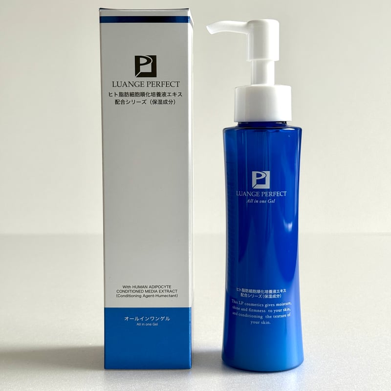 ルアンジュパーフェクト FV オールインワン ゲル 【定価11,000円