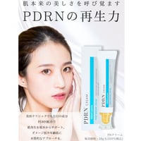 PDRN スポットクリーム 28g｜ナイアシンアミド配合 保湿 うるおい ハリ肌ケア 日本製【乾燥・赤み・肌荒れ対策クリーム】