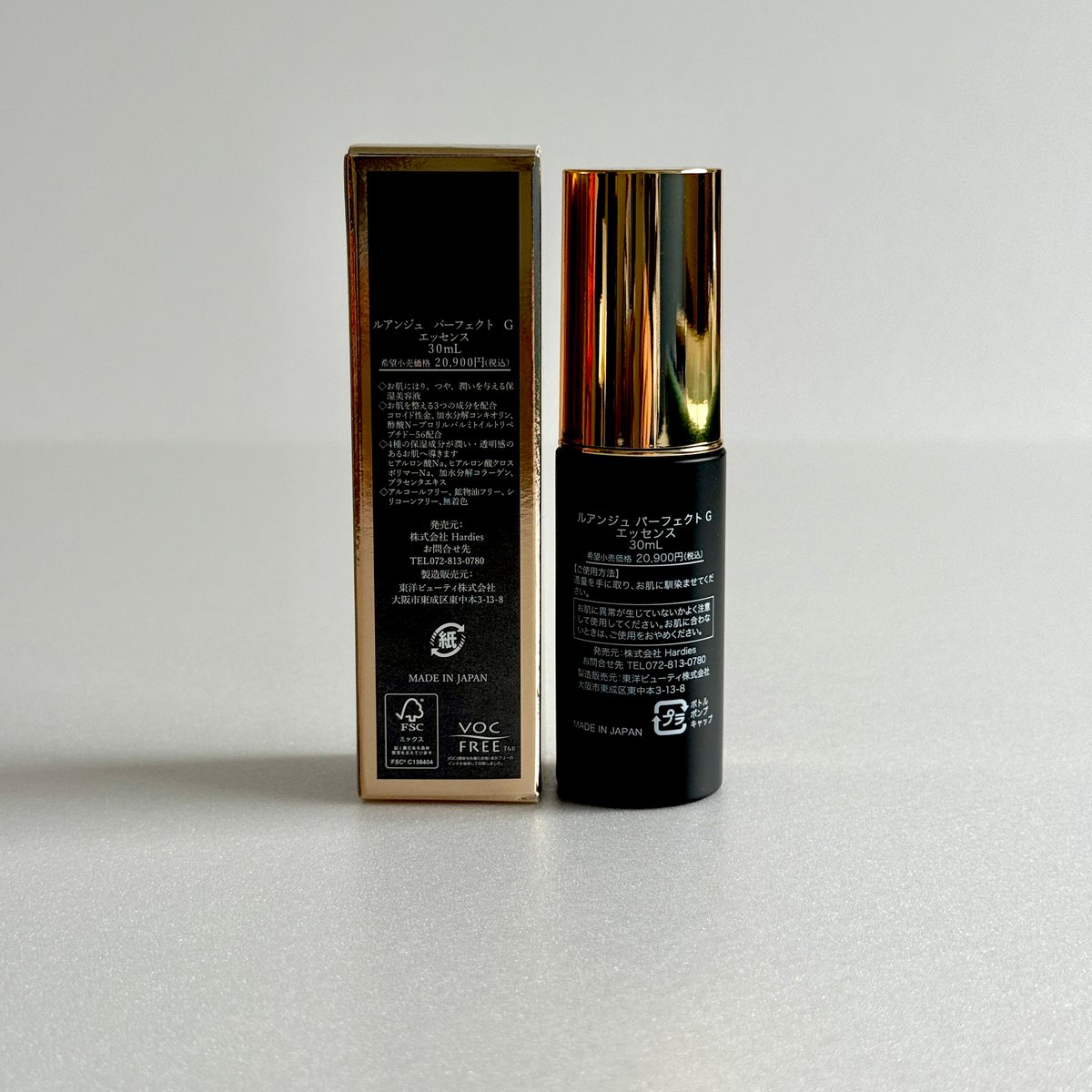 アシュラン 30周年記念美容液 貴粧30g アシュラン 30周年記念美容液 貴粧30g