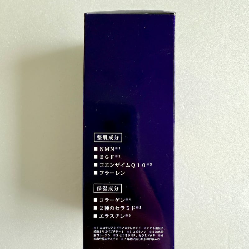 Re senza リセンザ NMN配合 プレミアムエッセンス 美容液 60mL