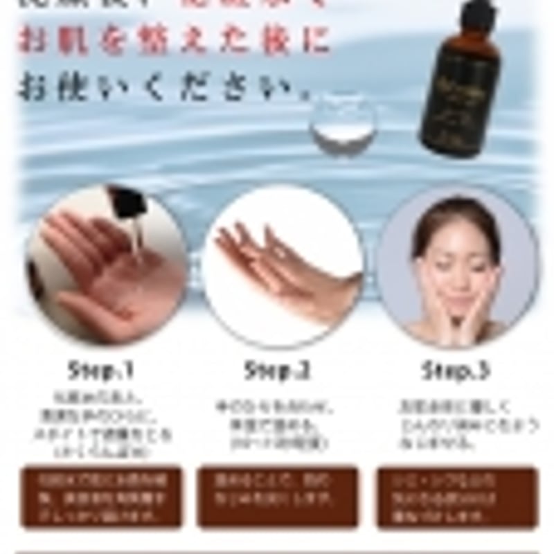 Re'senza（リセンザ）プラセンタ プレミアムエッセンス 美容液 60mL