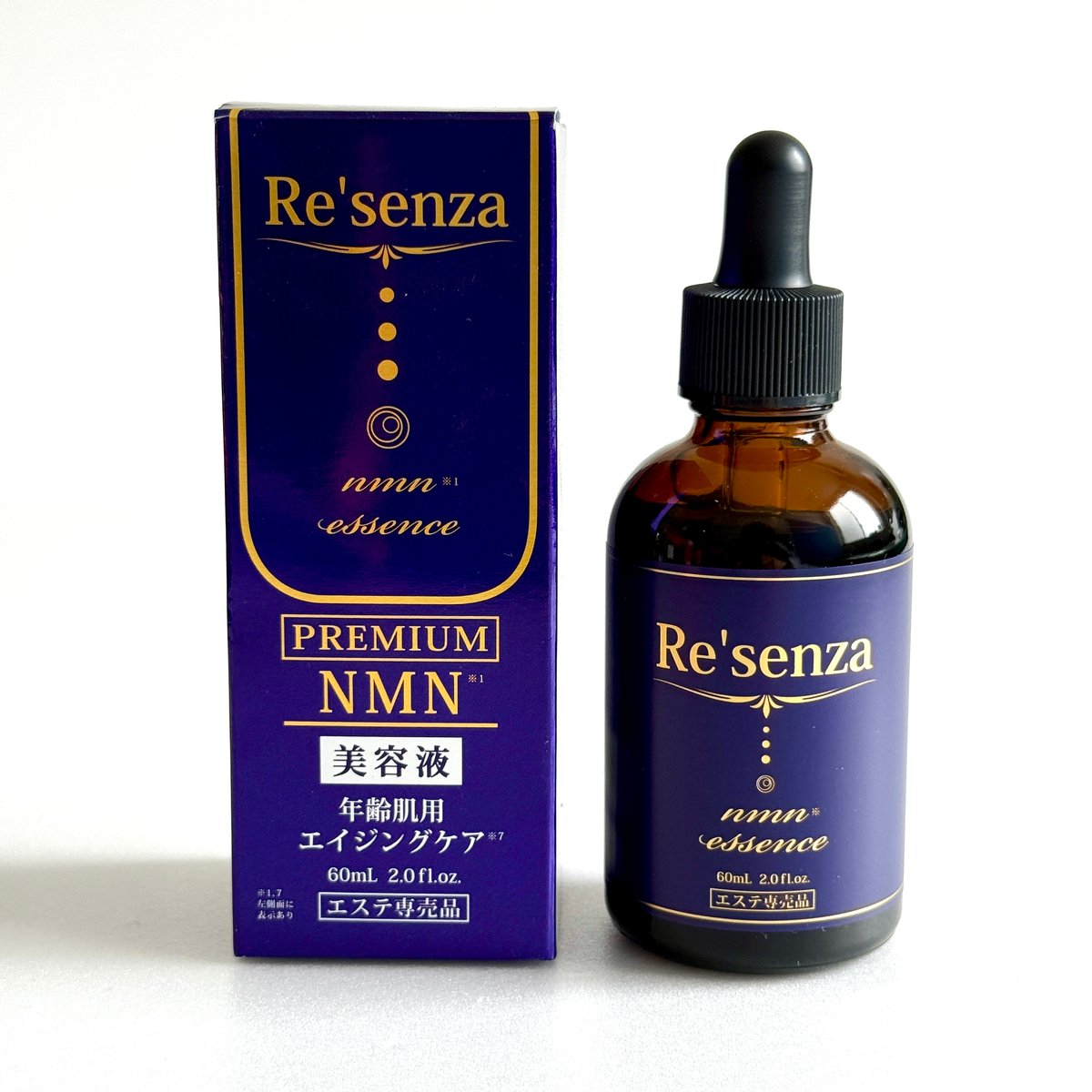 Re'senza プレミアムNNM美容液 8個セット a6646963f3ffae9c37c3a63be95c2e