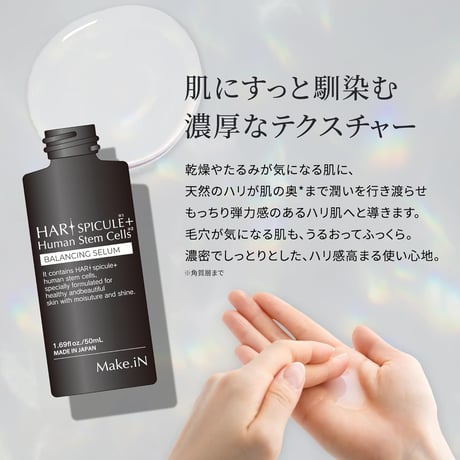 Make.iN DERMA ISM 100 HARI SPICULE＋ ヒト幹細胞 バランシングセラム 50mL｜マイクロニードル美容液 保湿 ハリケア 日本製