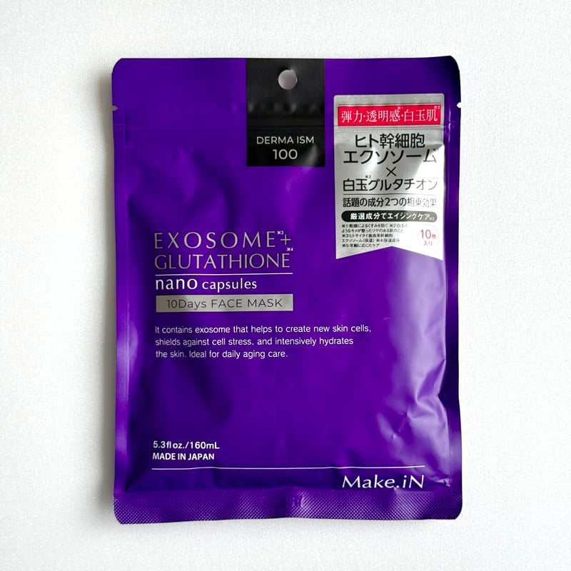 【値下げ】FILLMEDフェイスマスク10枚セット DERMA ISM 100 EXOSOME＋GLUTATHIONE FACE MASK ヒト