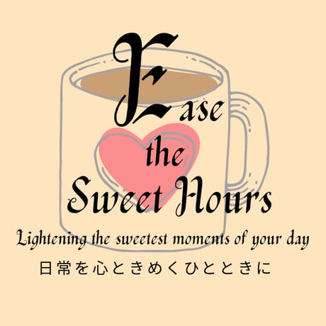 Ease the Sweet Hours　（エルサルバドル）