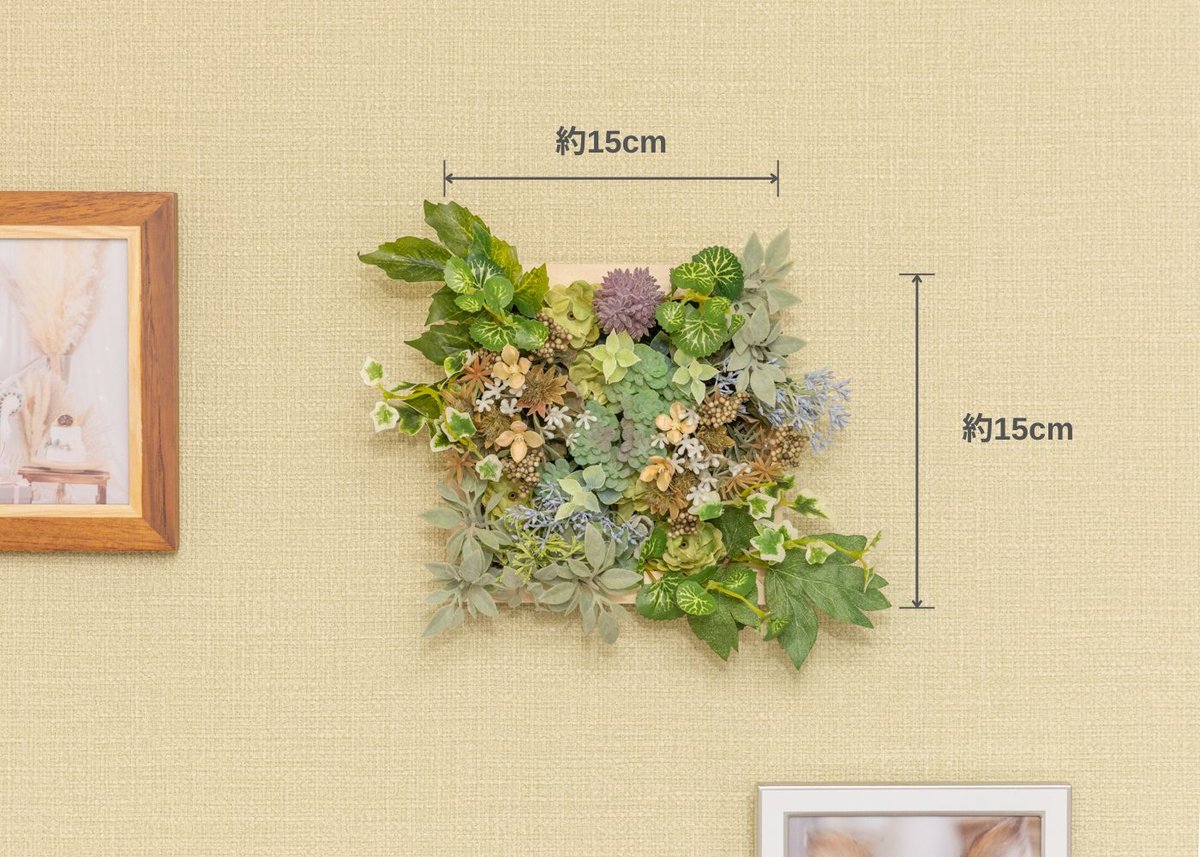 【一点物】ウォールフラワー スクエアA 造花ハンドメイド ウォールグリーン fit=scale-down,w=1200