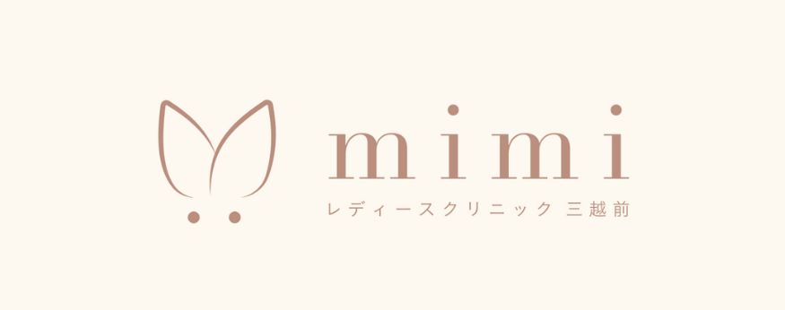 mimiレディースクリニック三越前