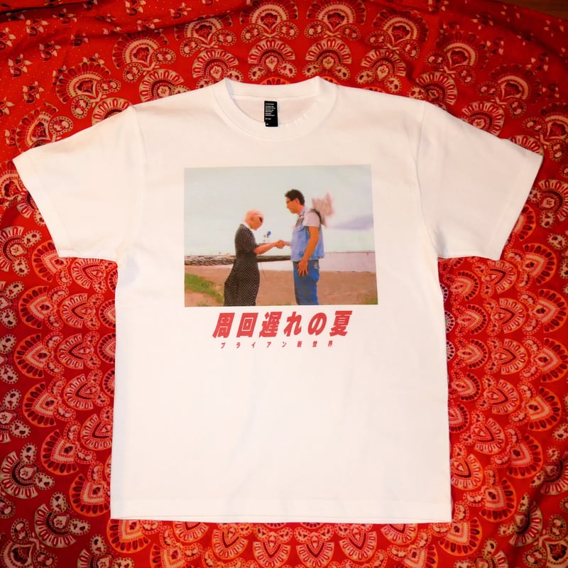 ブライアン新世界のおみやげ本舗