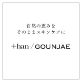 +han / GOUNJAE