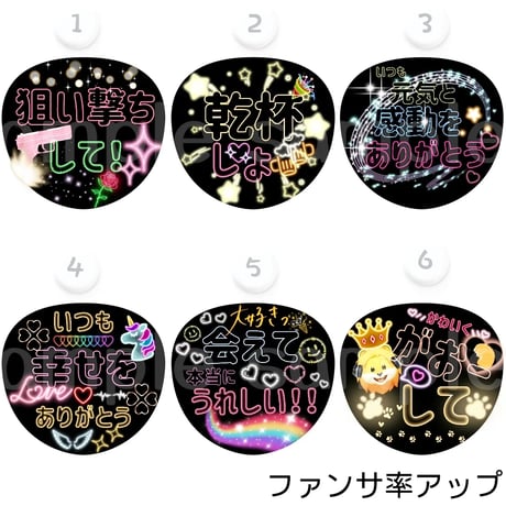 うちわ屋さん♡うちわ文字！即納！セール中！ うちわ屋さん♡うちわ文字！即納！セール中！