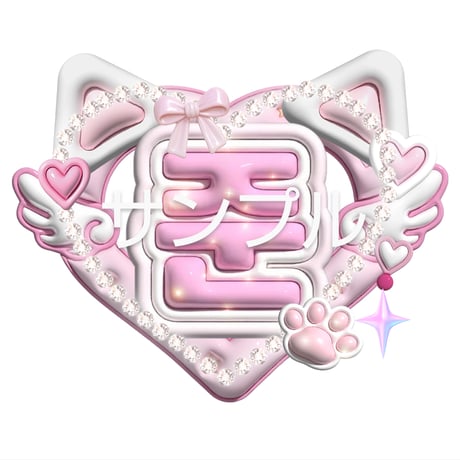 公式　SEVENTEEN CLEAN クリーン バーノン スタンド 等身パネル SEVENTEEN(セブンティーン) 公式グッズ ミニキューブキーリング