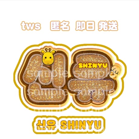 シニュ | STORES