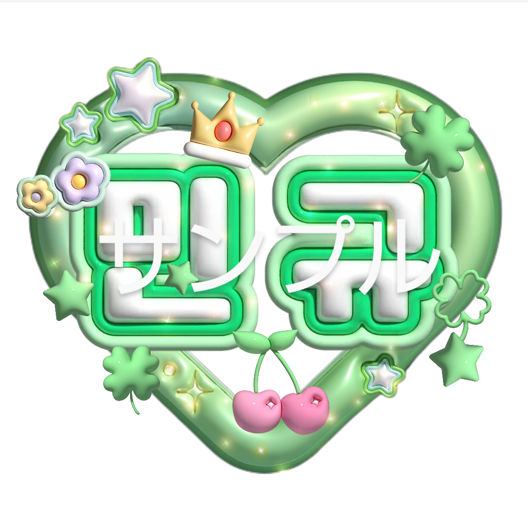 ぷっくりネームボード 3D うちわ 推し活 アイドル SEVENTEEN | FUKU