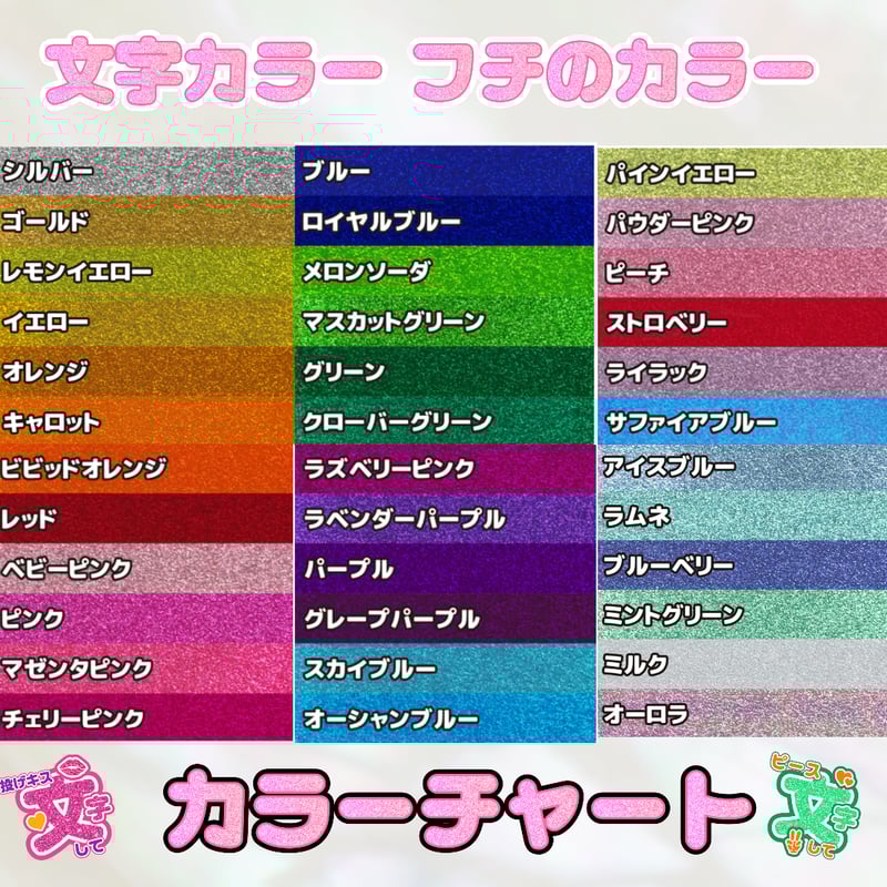 ぷっくりネームボード 3D うちわ 推し活 アイドル SEVENTEEN | FUKU