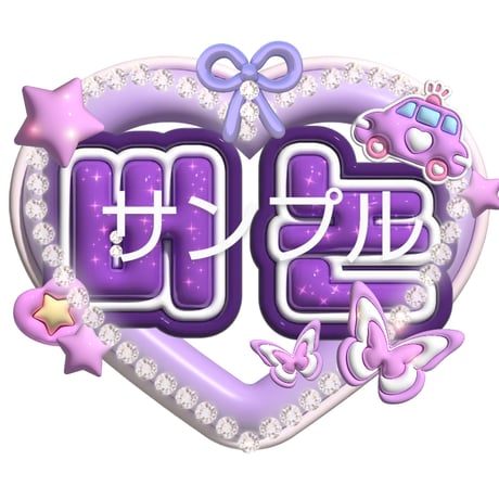 SEVENTEEN - しょうちゃん さま 専用 新戸緋沙子と声優たちの活躍 | TikTok